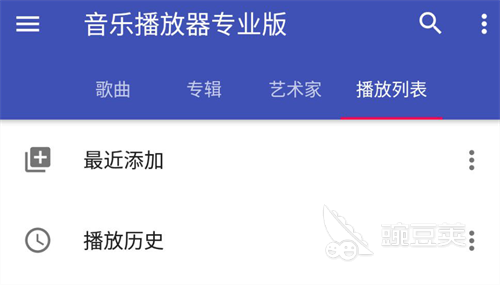 听音乐下载什么软件好 热门的听音乐APP合集