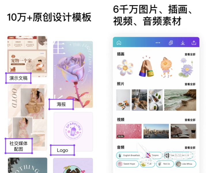 手机设计图制作软件app哪个好用 可以制作设计图的app推荐