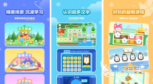 有哪些打字游戏非常好玩值得推荐2022 打字游戏大全下载合集