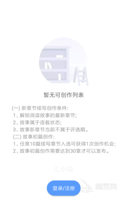 免费离线缓存全本小说的软件推荐 免费看小说的软件盘点