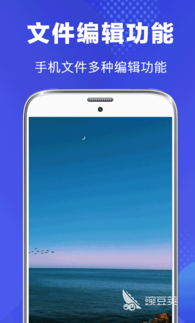 文件管理软件有哪些 好用的管理文件APP推荐