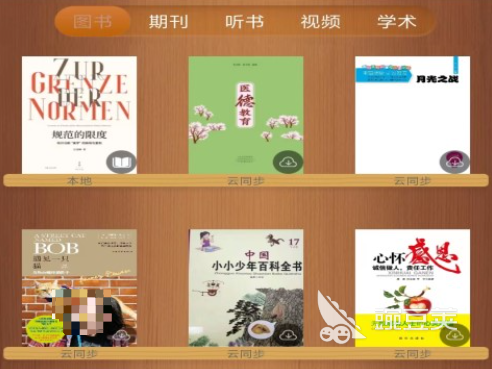 免费的小说阅读app哪个好用 免费读小说的软件分享