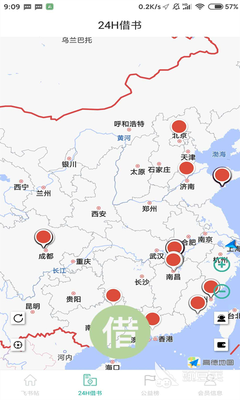 免费的小说阅读app哪个好用 免费读小说的软件分享