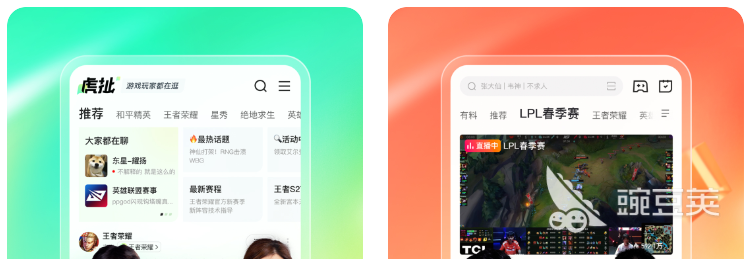 免费的直播软件app有哪些 热门的手机直播软件推荐