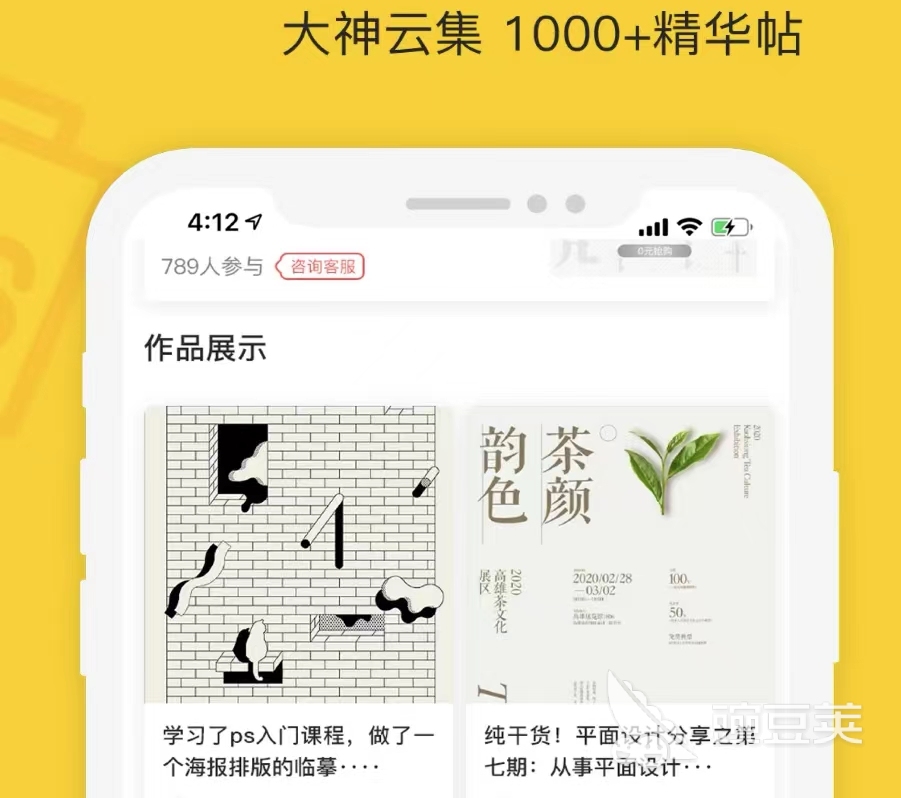 自己做装修效果图app有哪些 热门的装修app分享推荐