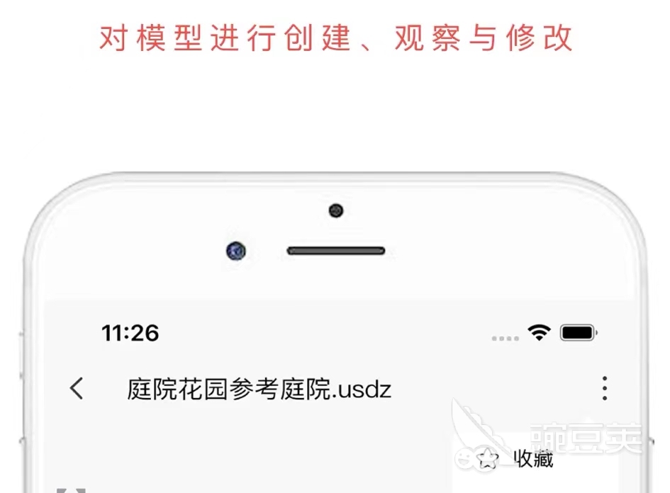 自己做装修效果图app有哪些 热门的装修app分享推荐