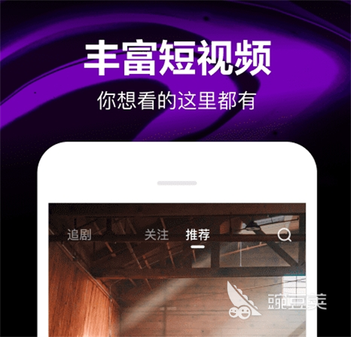 短视频软件排行榜前十名有哪些 热门的短视频APP推荐