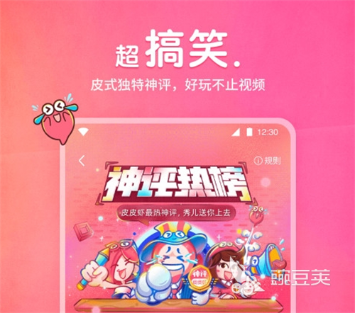 短视频软件排行榜前十名有哪些 热门的短视频APP推荐