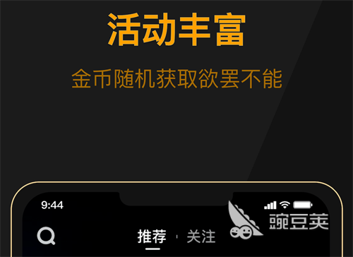 短视频软件排行榜前十名有哪些 热门的短视频APP推荐