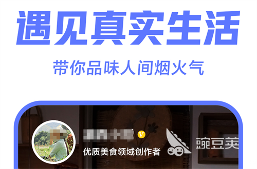 短视频软件排行榜前十名有哪些 热门的短视频APP推荐