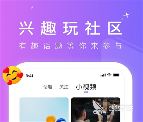 短视频软件排行榜前十名有哪些 热门的短视频APP推荐