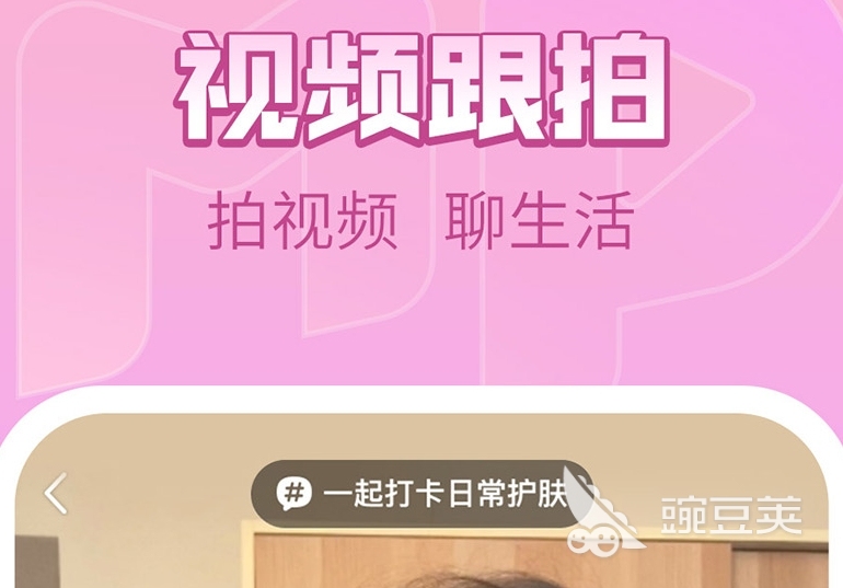 短视频软件排行榜前十名有哪些 热门的短视频APP推荐