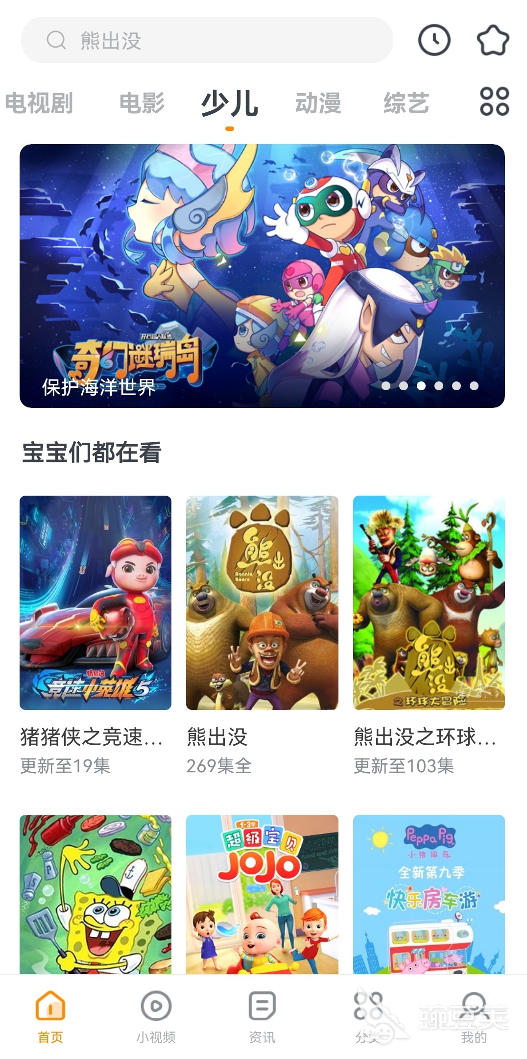 无需付费看大片软件app下载大全 好用的手机观影软件排行榜