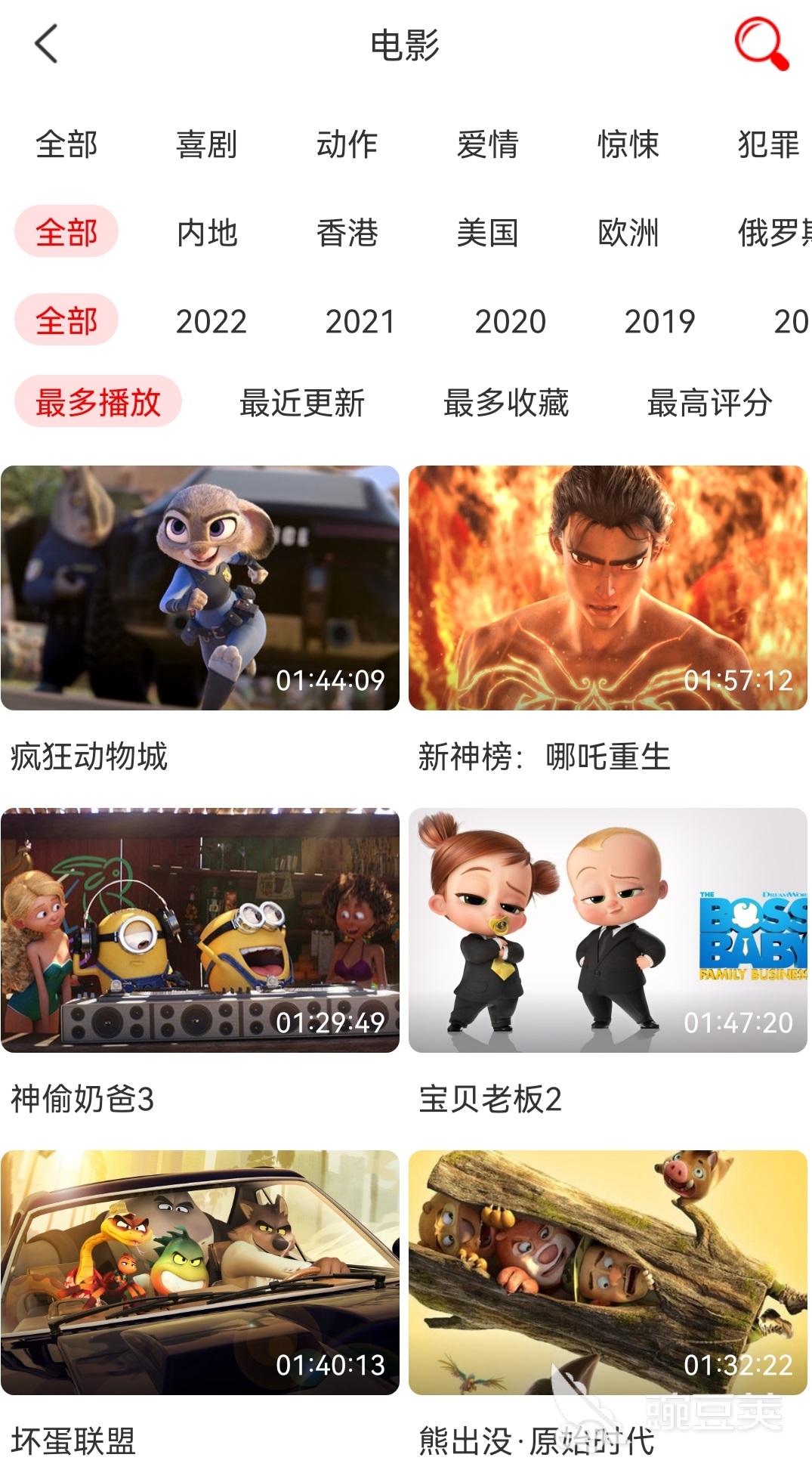 无需付费看大片软件app下载大全 好用的手机观影软件排行榜