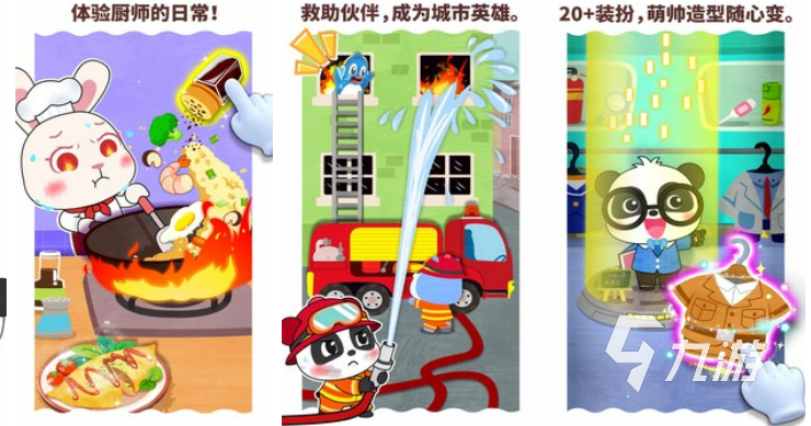 有趣的巴士模拟器游戏大全 大型的模拟巴士游戏排行榜2023