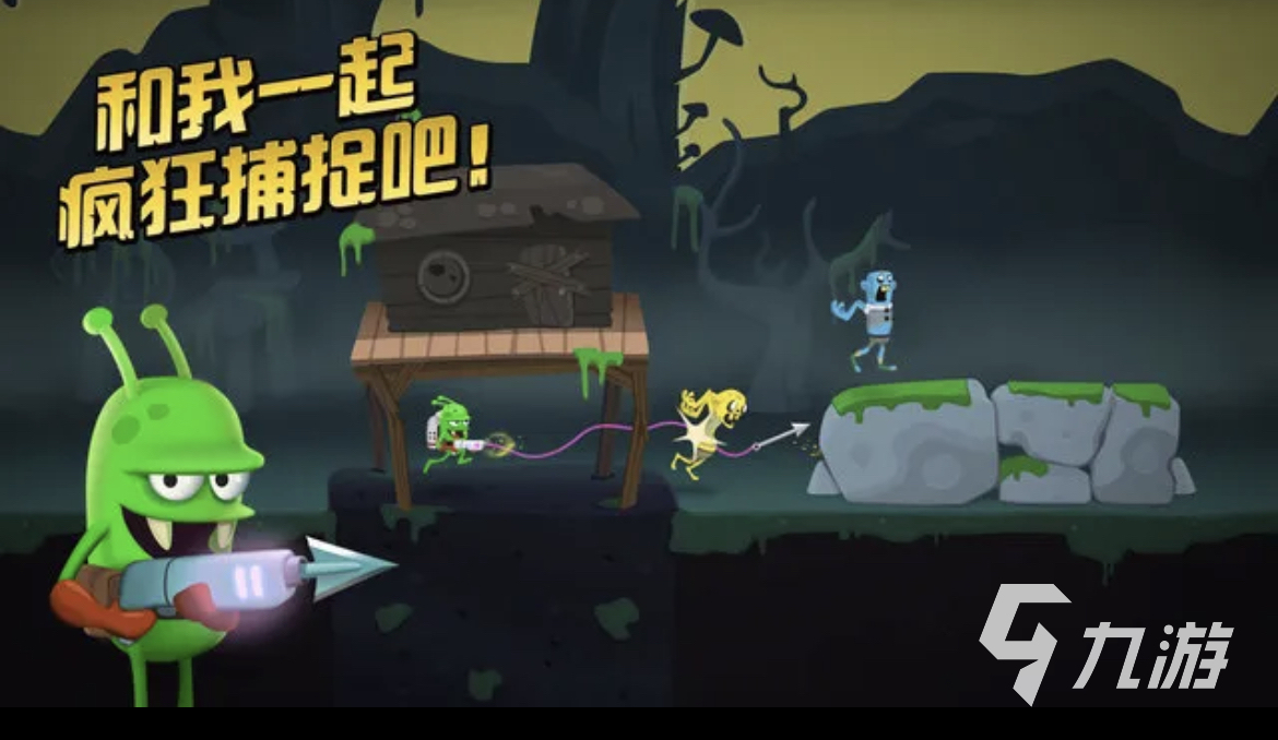 盘点打僵尸打僵尸的游戏有哪些 2023有僵尸元素的手游推荐Top5