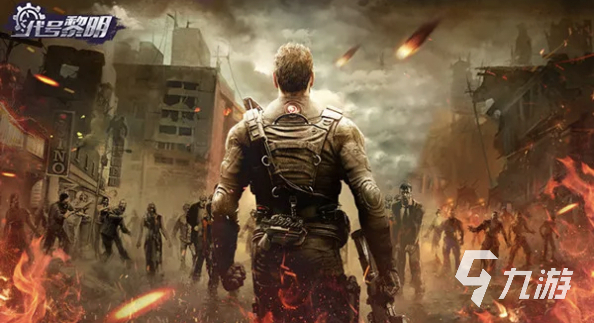 盘点打僵尸打僵尸的游戏有哪些 2023有僵尸元素的手游推荐Top5