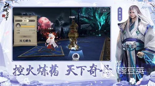 十大最佳rpg游戏合集 最佳的rpg类型手游推荐