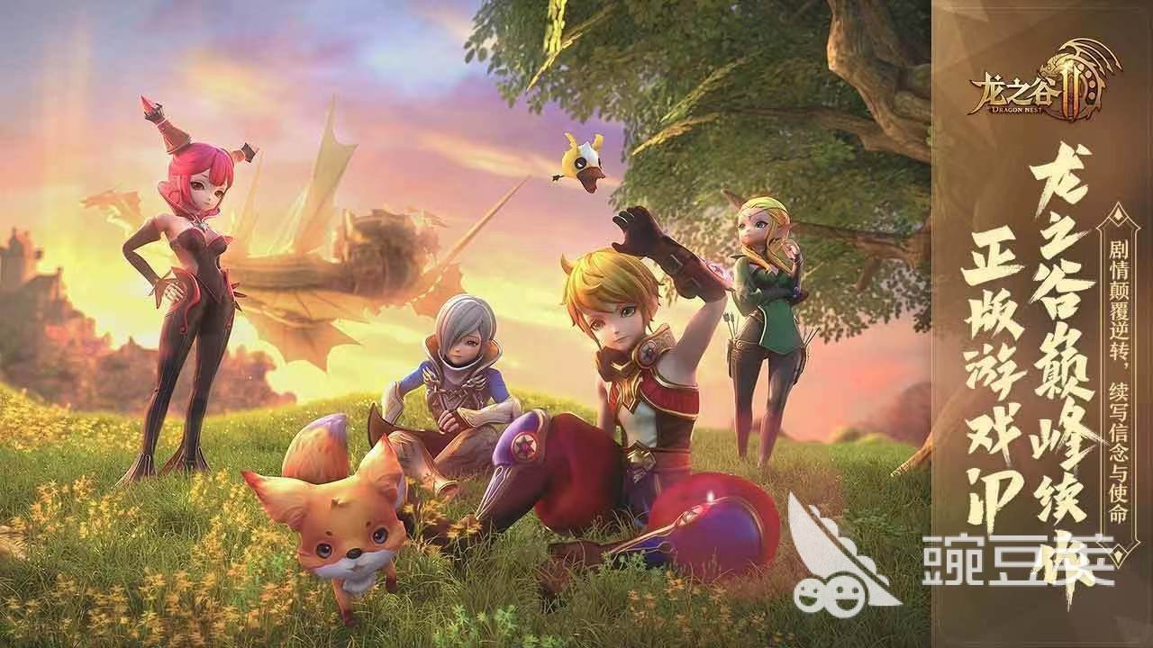 十大最佳rpg游戏合集 最佳的rpg类型手游推荐