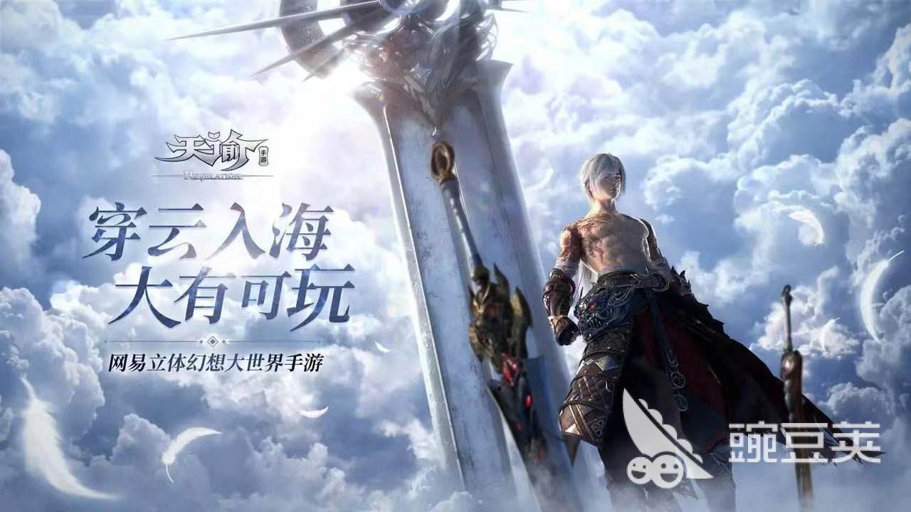 十大最佳rpg游戏合集 最佳的rpg类型手游推荐