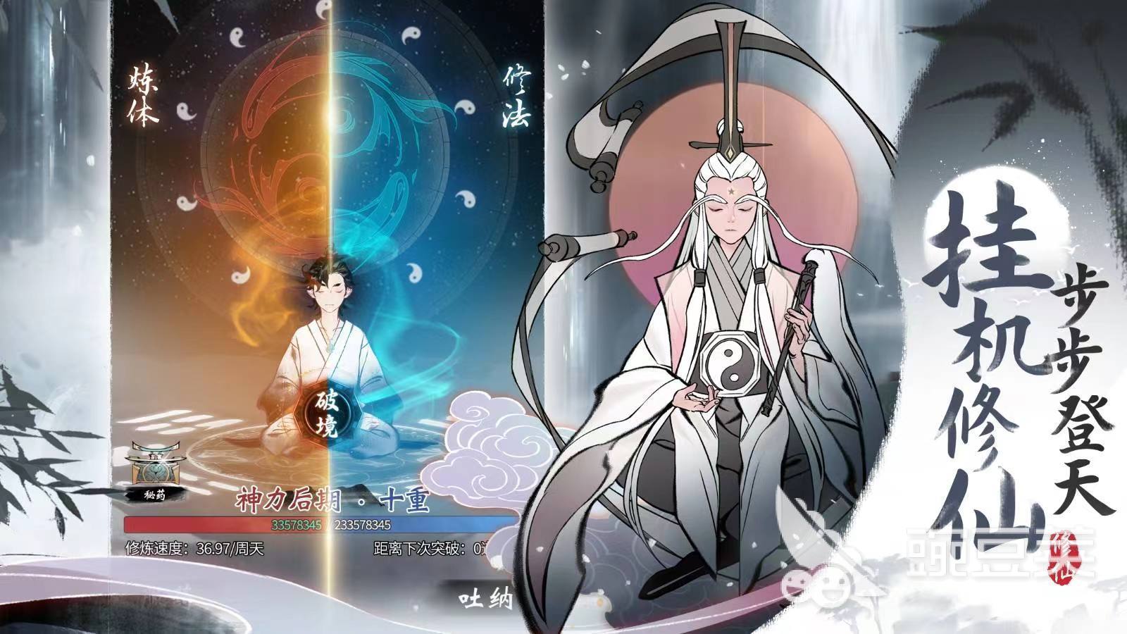 十大最佳rpg游戏合集 最佳的rpg类型手游推荐