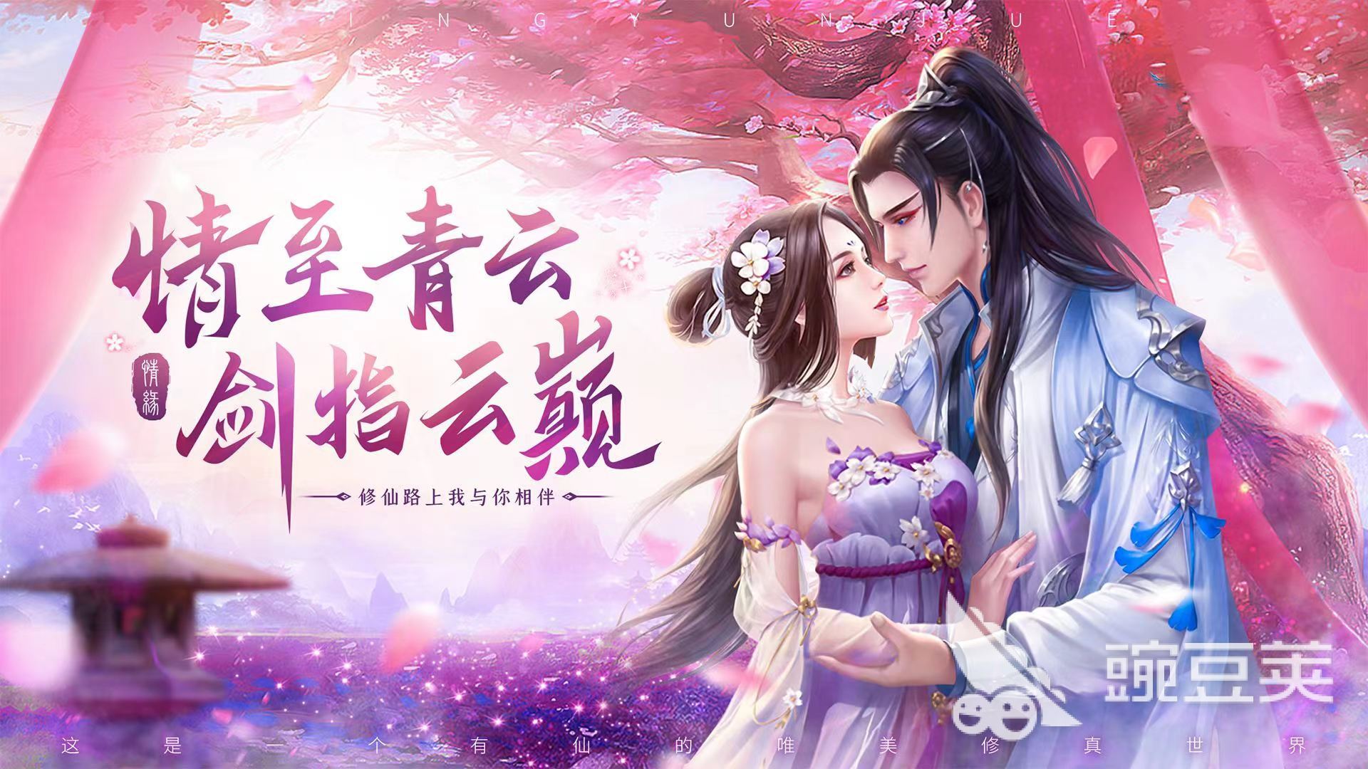 十大最佳rpg游戏合集 最佳的rpg类型手游推荐