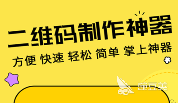 自动扫码软件有哪些 好用的自动扫描软件大全