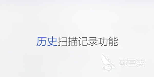 自动扫码软件有哪些 好用的自动扫描软件大全