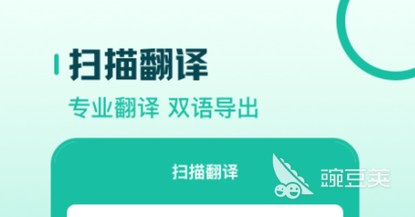 自动扫码软件有哪些 好用的自动扫描软件大全