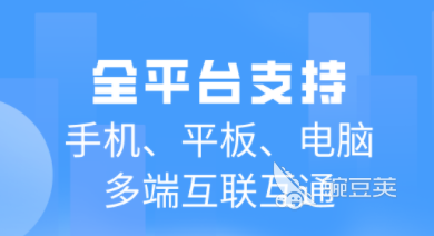 自动扫码软件有哪些 好用的自动扫描软件大全