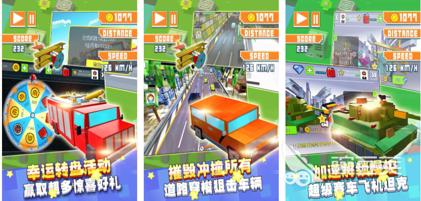 十款好玩的赛车游戏有哪些 好玩的赛车游戏前十2024