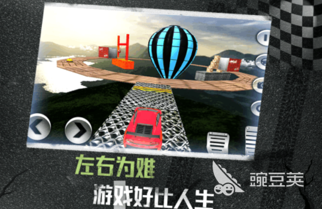 十款好玩的赛车游戏有哪些 好玩的赛车游戏前十2024