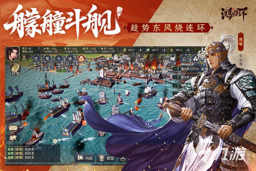 必玩的三国手游排行榜2022 人气最高的三国题材游戏前五榜单