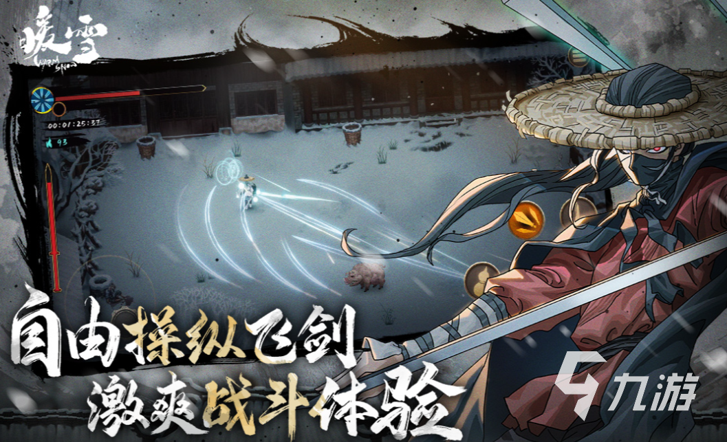 十大耐玩的单机手游有哪些 2023流行的单机游戏top10