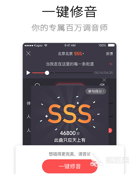 可以录歌的软件有哪些2022 最新可录歌手机软件推荐