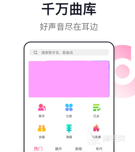 可以录歌的软件有哪些2022 最新可录歌手机软件推荐