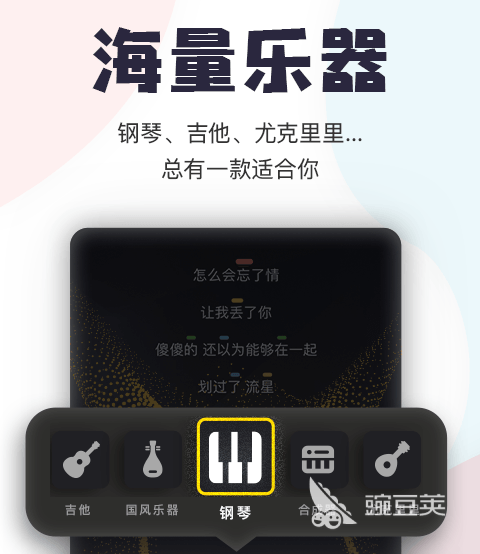 可以录歌的软件有哪些2022 最新可录歌手机软件推荐