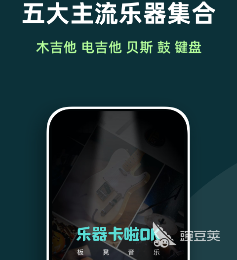 可以录歌的软件有哪些2022 最新可录歌手机软件推荐