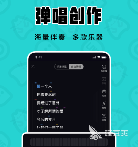 可以录歌的软件有哪些2022 最新可录歌手机软件推荐