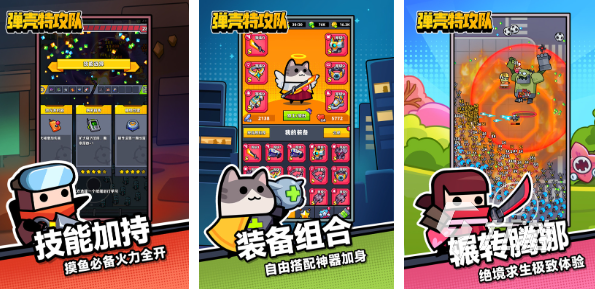 升级特别快的游戏有哪几款好玩 可以迅速升级变强的手游2023