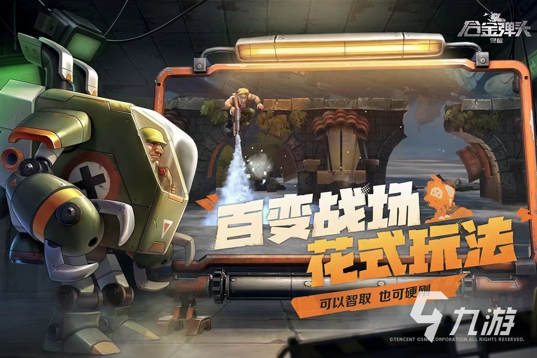 好玩的射击游戏有哪些2023 最新射击游戏排行榜推荐