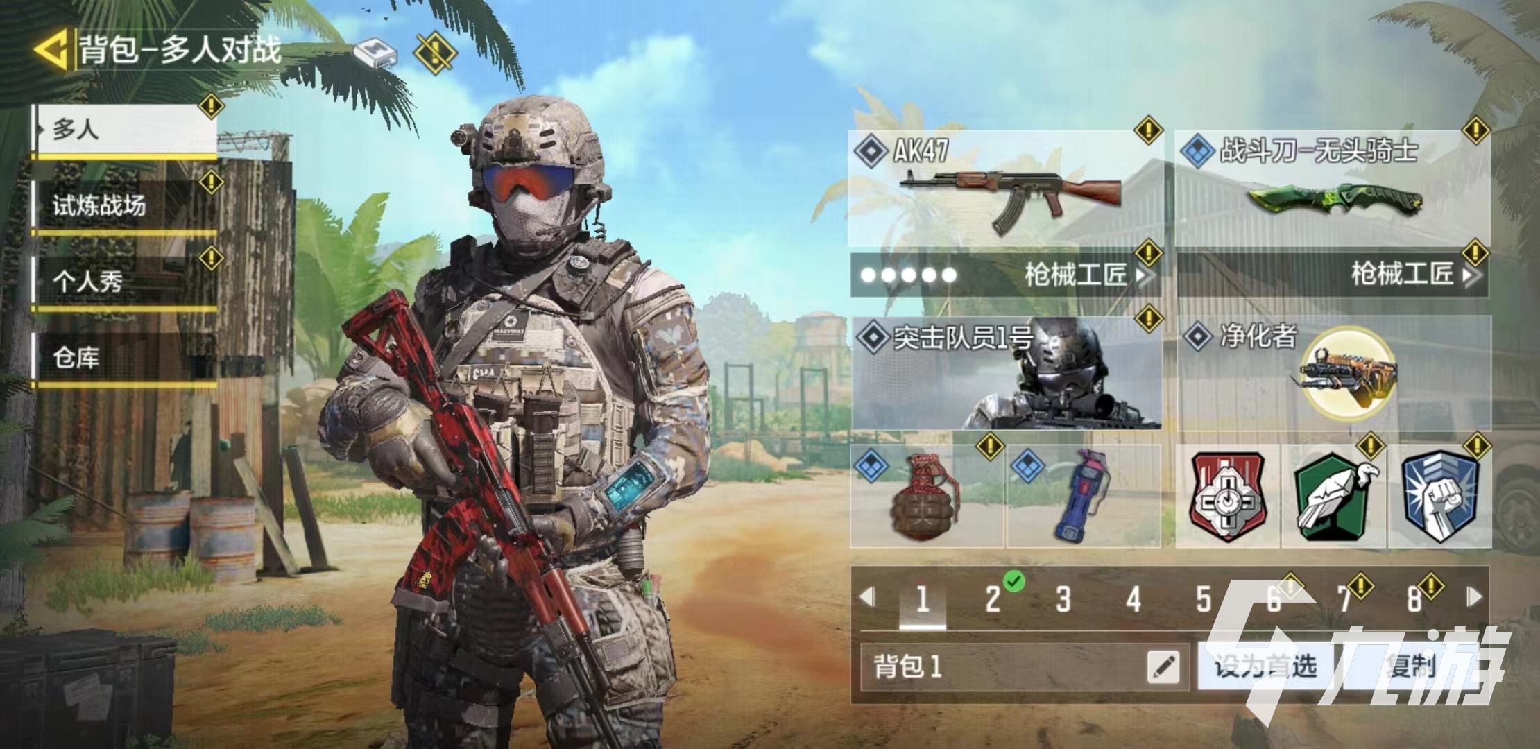 好玩的射击游戏有哪些2023 最新射击游戏排行榜推荐