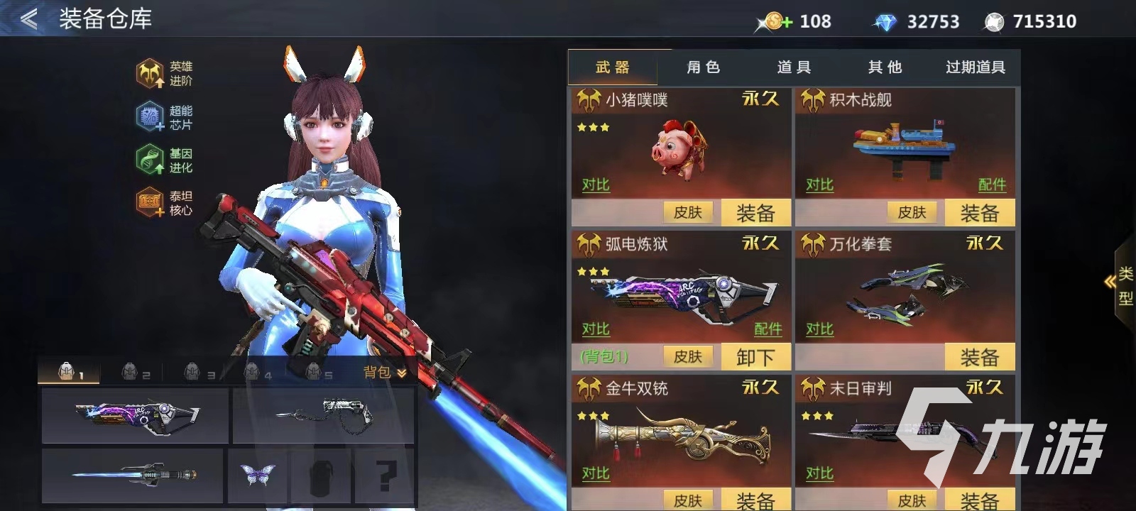 好玩的射击游戏有哪些2023 最新射击游戏排行榜推荐