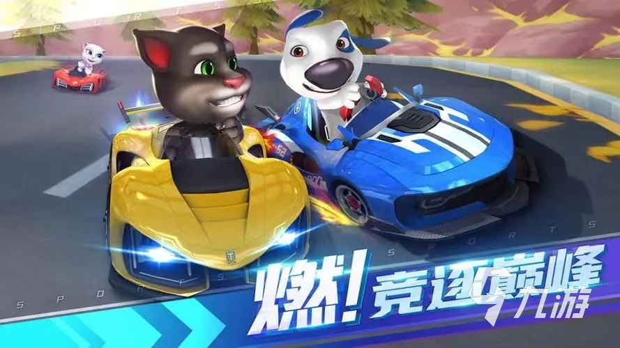 爆火的关于自行车的游戏排行2023 好玩的自行车游戏叫什么