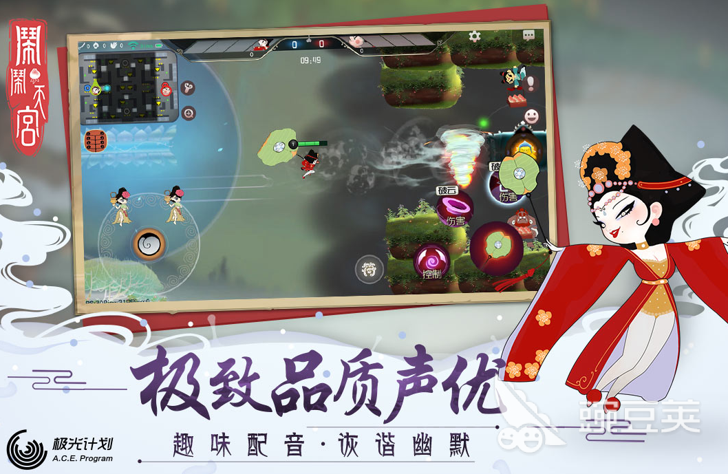 闹闹天宫现在叫什么 闹闹天宫游戏介绍