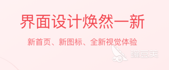 免费办公软件推荐2022 办公软件排行榜前十名