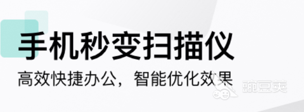 免费办公软件推荐2022 办公软件排行榜前十名