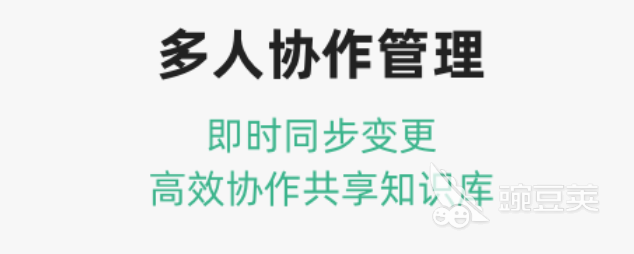 免费办公软件推荐2022 办公软件排行榜前十名