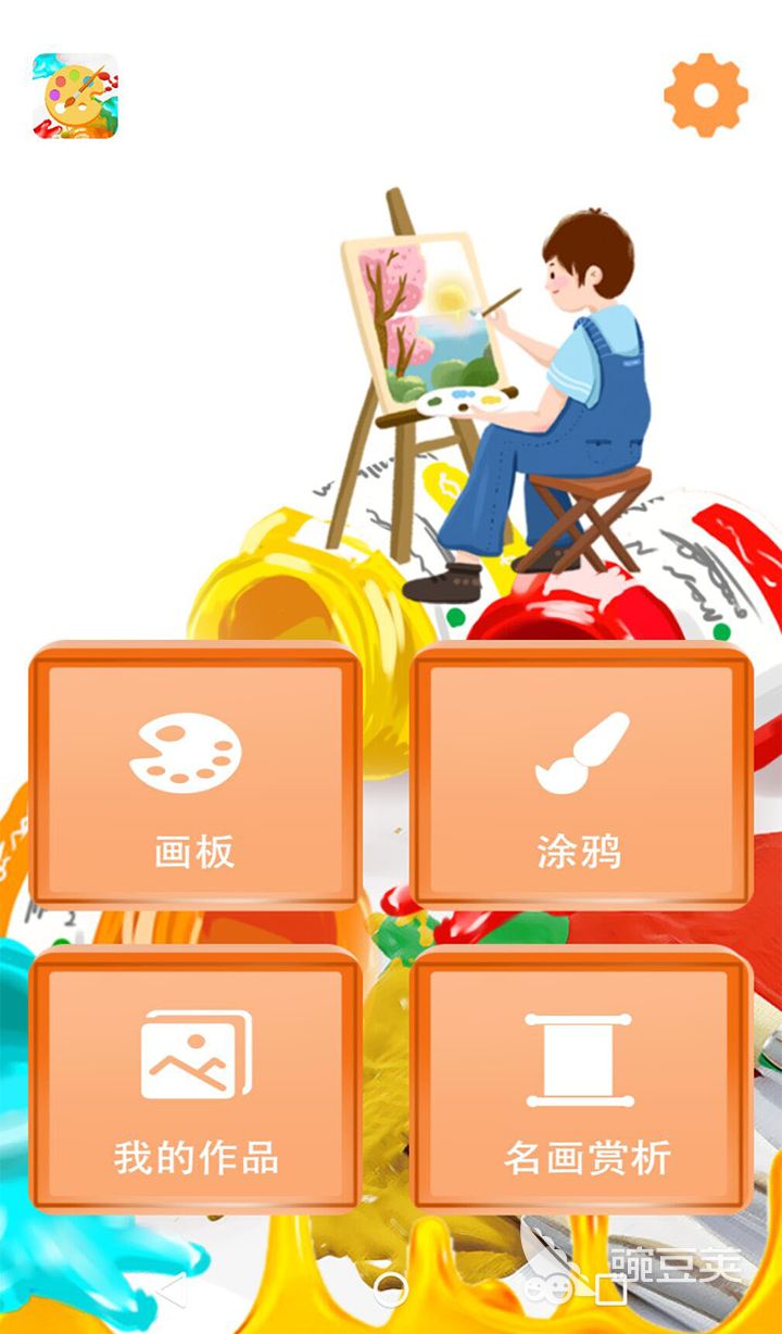 3d绘图软件有哪些 3d绘图的APP排行榜