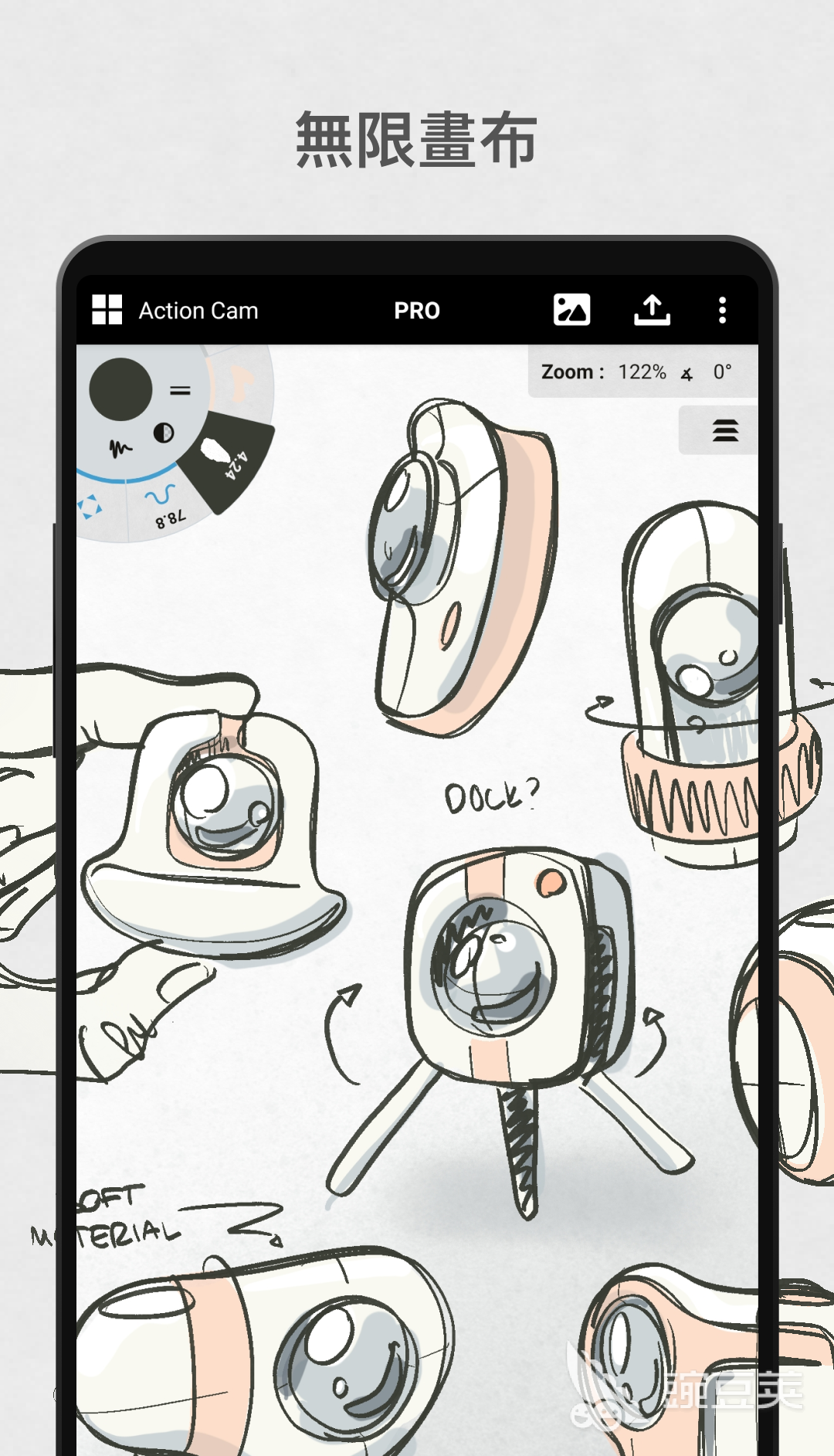 3d绘图软件有哪些 3d绘图的APP排行榜